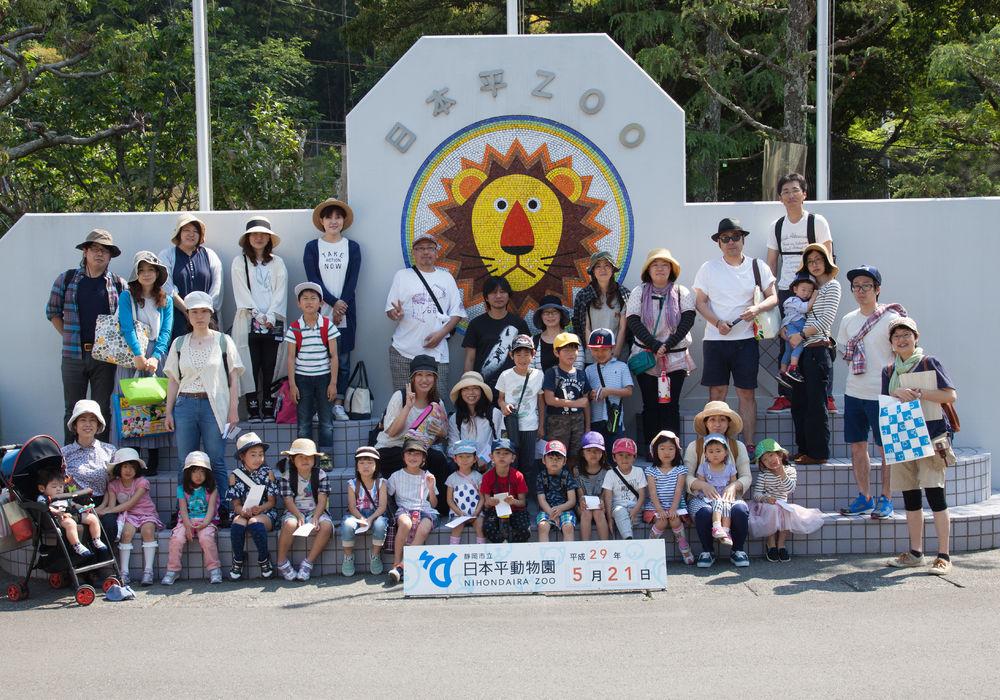 動物園にて
